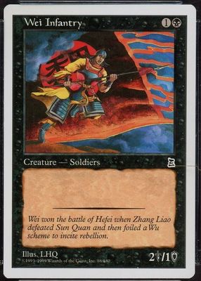 1999 Portal Three Kingdoms #88 Base