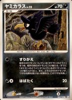 Shop this card on ebay_jobs