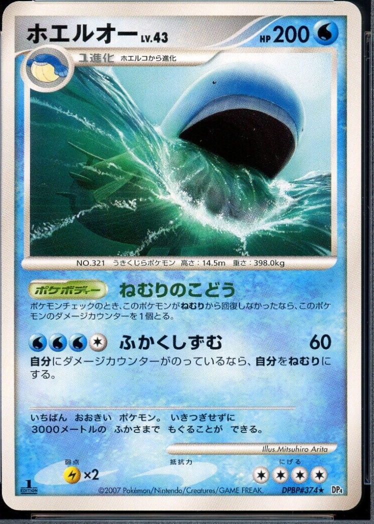 386855?ts=1734212284509