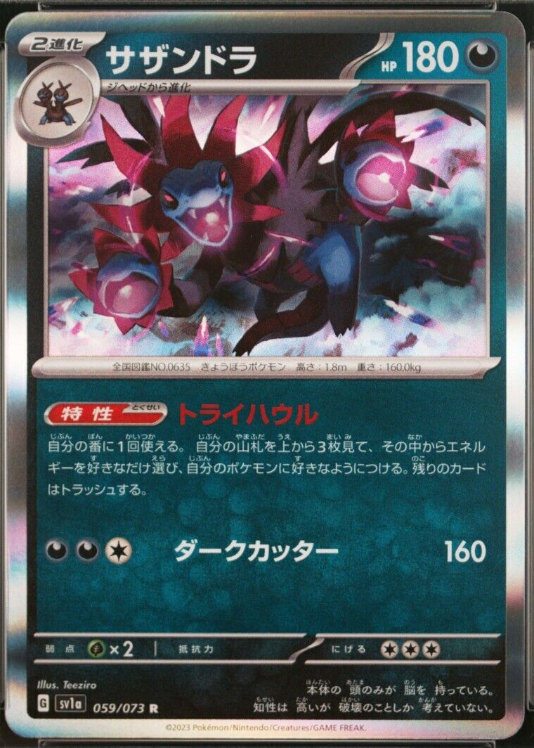 charmander pokemon card Charmander Pokemon Base Set 1st Edition #46 SGC 7 #1 main image 0
