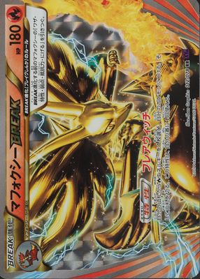 2016 Japanese XY: Awakening Psychic King #012/078 1st Edition Holo
