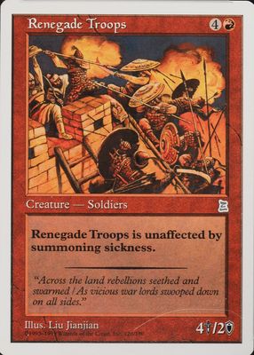 1999 Portal Three Kingdoms #120 Base