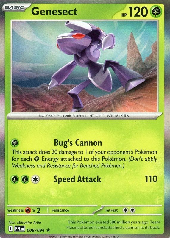 2025 Mega Evolution: Phantasmal Flames #8/94 Holo