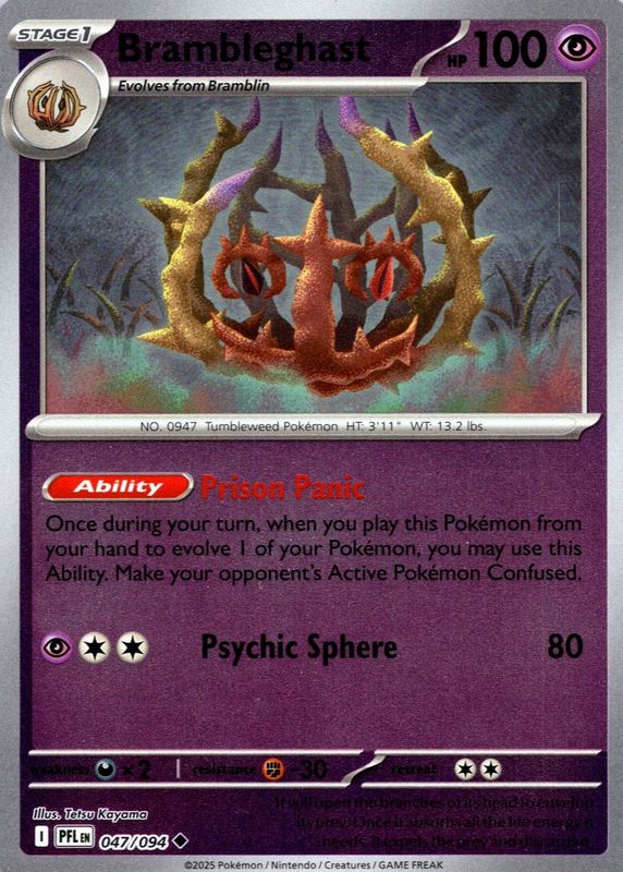 2025 Mega Evolution: Phantasmal Flames #47/94 Reverse Holo