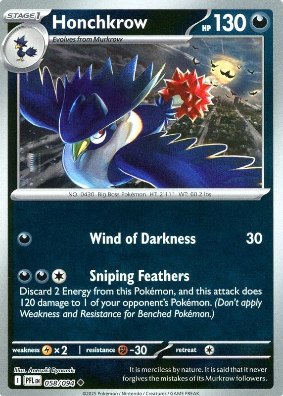 2025 Mega Evolution: Phantasmal Flames #58/94 Reverse Holo