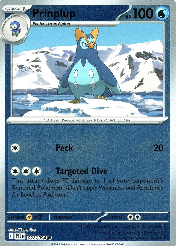 2025 Mega Evolution: Phantasmal Flames #28/94 Reverse Holo