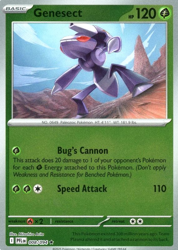 2025 Mega Evolution: Phantasmal Flames #8/94 Reverse Holo