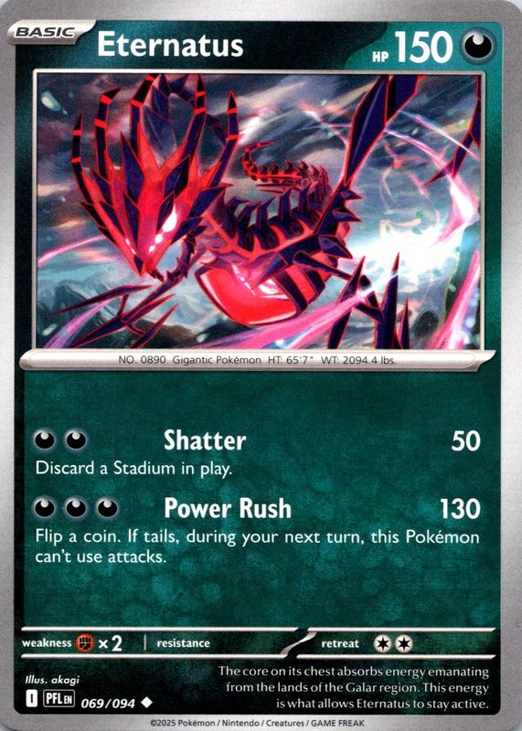 2025 Mega Evolution: Phantasmal Flames #69/94 Base