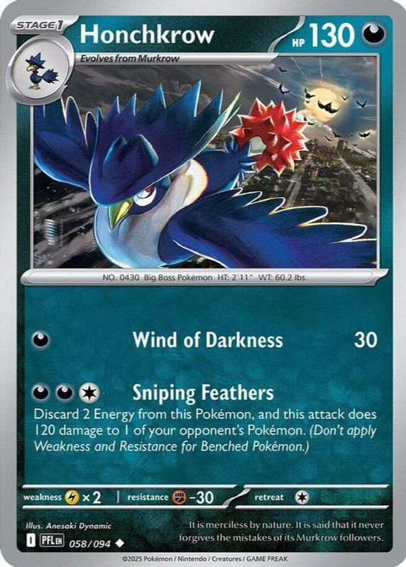 2025 Mega Evolution: Phantasmal Flames #58/94 Base