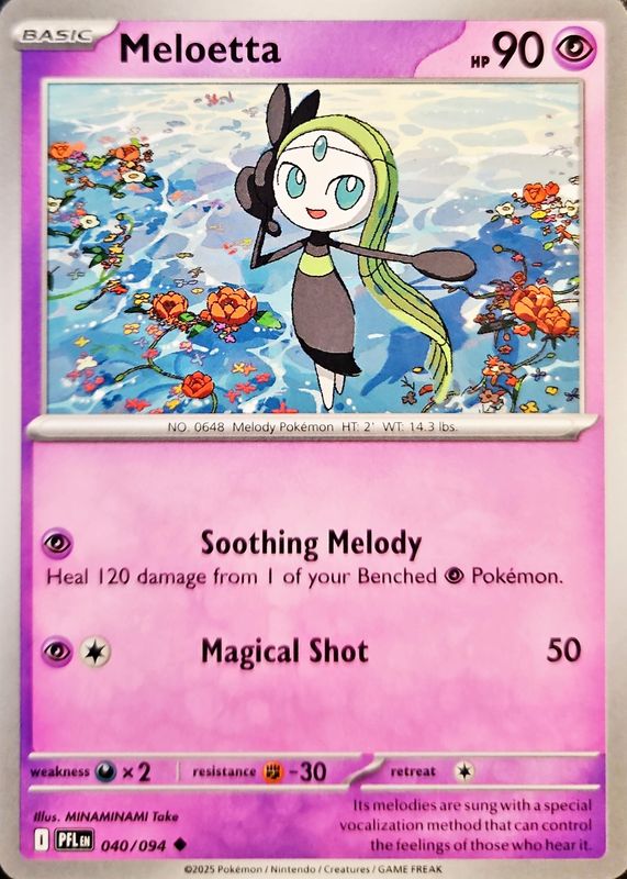 2025 Mega Evolution: Phantasmal Flames #40/94 Base