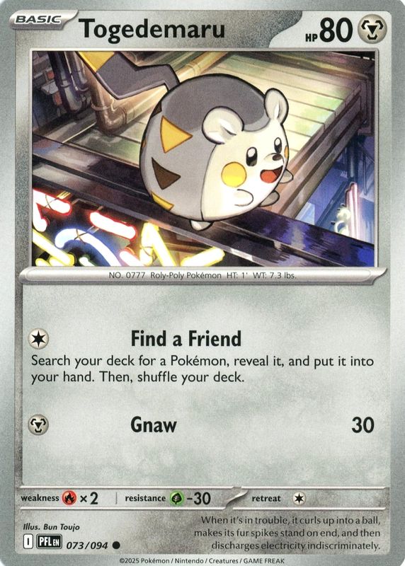 2025 Mega Evolution: Phantasmal Flames #73/94 Base