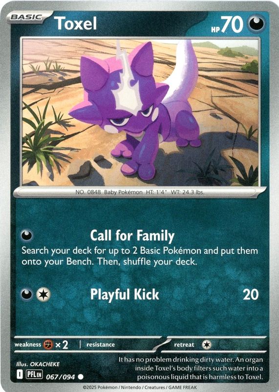 2025 Mega Evolution: Phantasmal Flames #67/94 Base