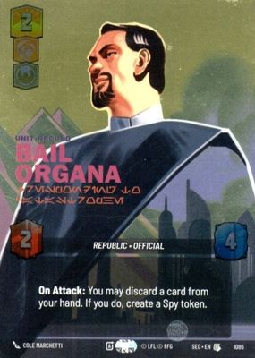 2025 Secrets of Power #1086 Prestige Foil