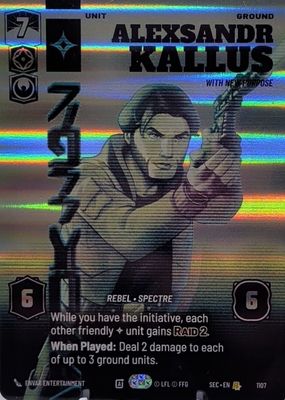 2025 Secrets of Power #1107 Prestige Foil