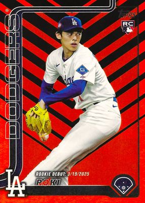 2025 Topps Update #US199 Rookie Debut - Holiday