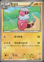 Shop this card on ebay_jobs