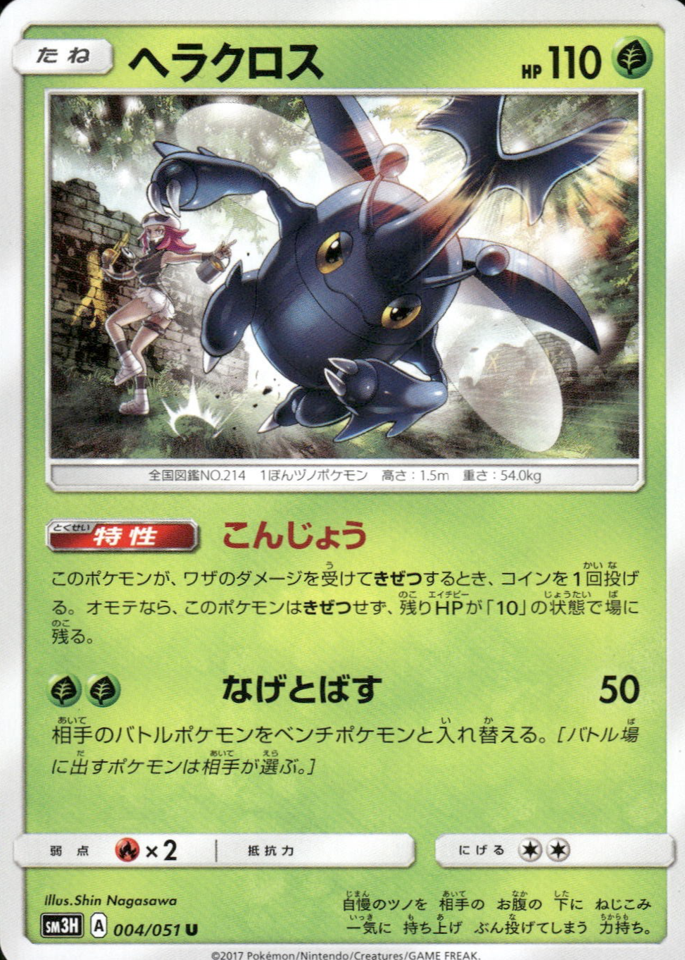 how much is a pokemon evolutions booster box 2016 Pokemon XY Evolutions Booster Box