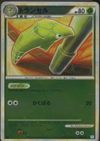 Shop this card on ebay_jobs