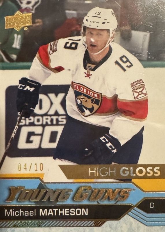 2016 Upper Deck #241 Young Guns - UD High Gloss /10