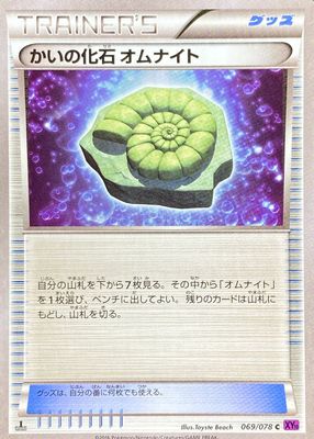 2016 Japanese XY: Awakening Psychic King #069/078 1st Edition