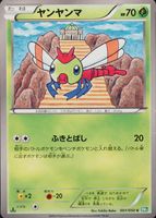 Shop this card on ebay_jobs