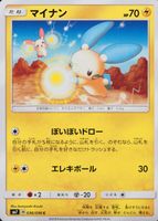 Shop this card on ebay_jobs