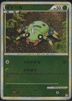 Shop this card on ebay_jobs