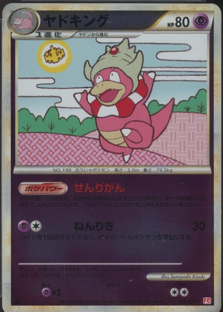 454813?ts=1734313236597