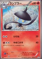 Shop this card on ebay_jobs