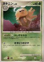 Shop this card on ebay_jobs