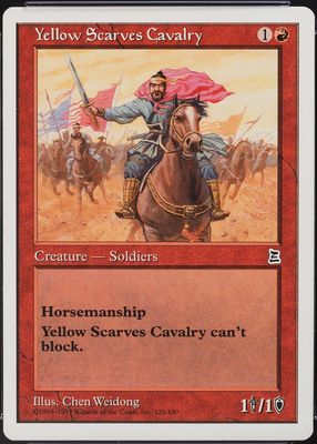 1999 Portal Three Kingdoms #125 Base