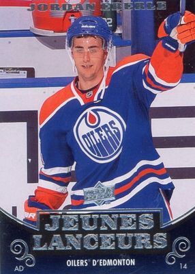 2010 Upper Deck #220 Young Guns - French
