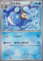 Shop this card on ebay_jobs