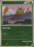 Shop this card on ebay_jobs