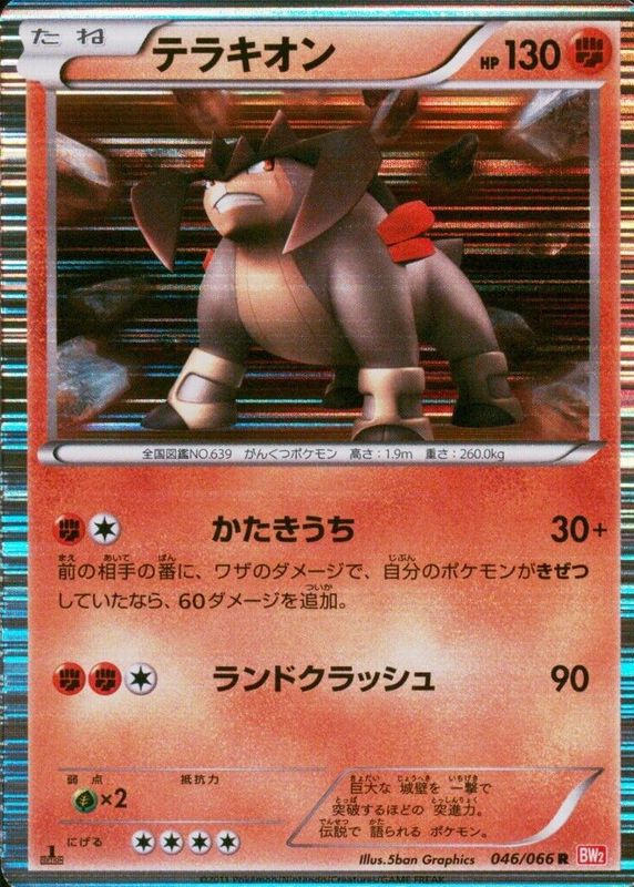 japanese holographic pokemon card values BLACK LABEL BLASTOISE & VENUSAUR! , This 1996 Base Set Holo #9 Blastoise - BGS PRISTINE/Black Label 10 & this 1996 Pokemon Japanese Base Set Holo #3 Venusaur japanese pokemon card values Pokemon