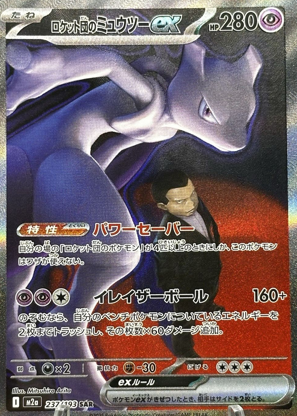 4702723?ts=1765588168076