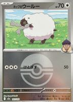 Shop this card on ebay_jobs