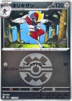 Shop this card on ebay_jobs