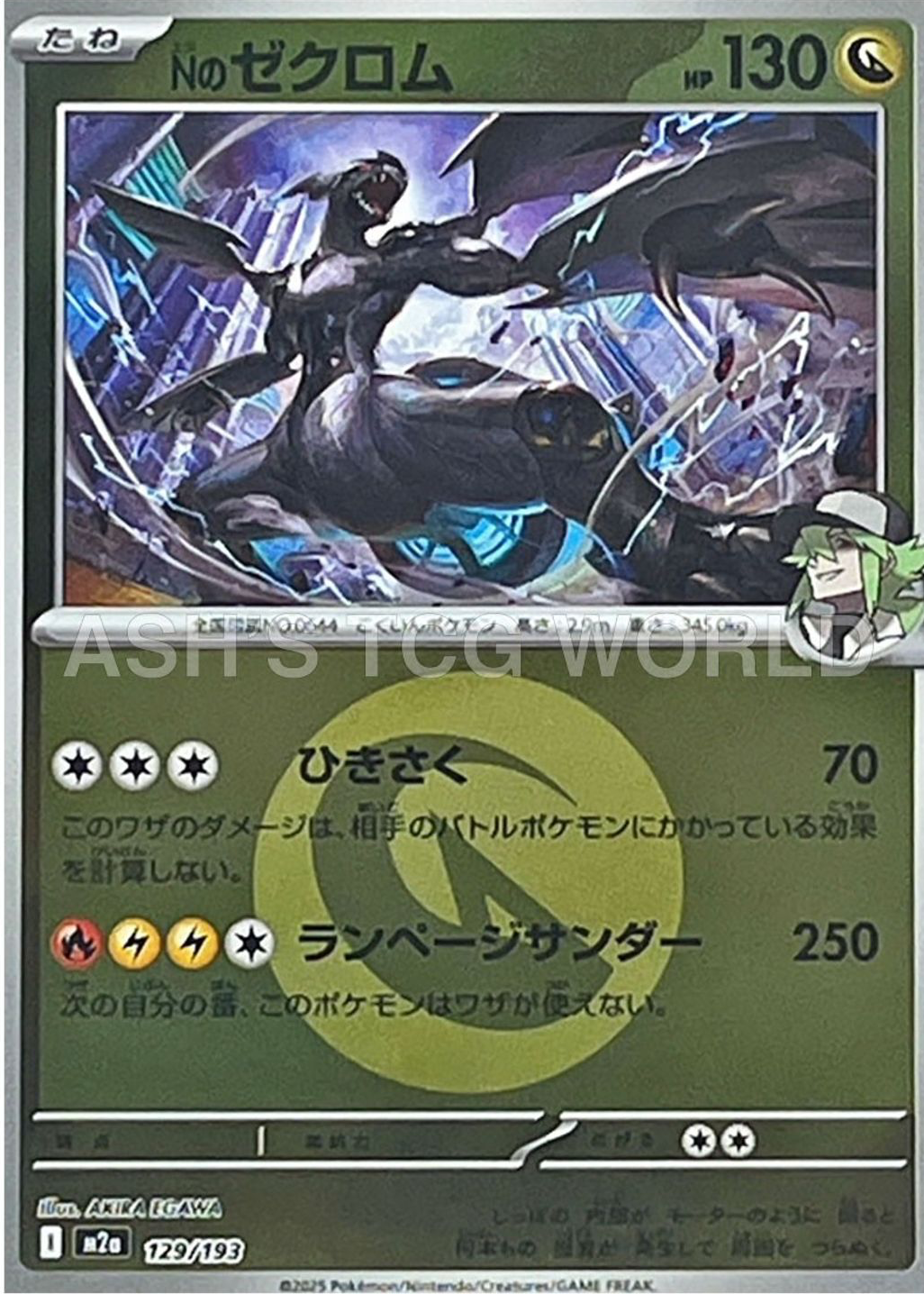 4702828?ts=1766896625755
