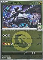 Shop this card on ebay_jobs