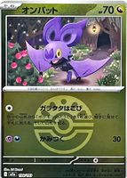 Shop this card on ebay_jobs