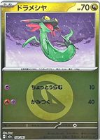 Shop this card on ebay_jobs