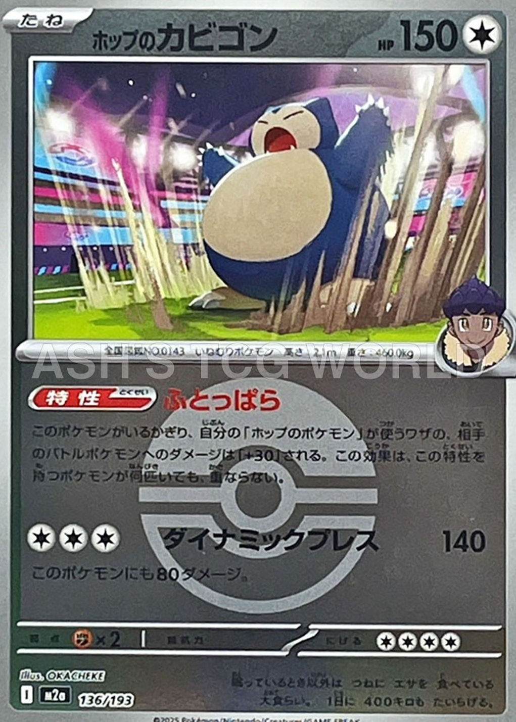 4702849?ts=1766875459191