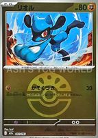 Shop this card on ebay_jobs