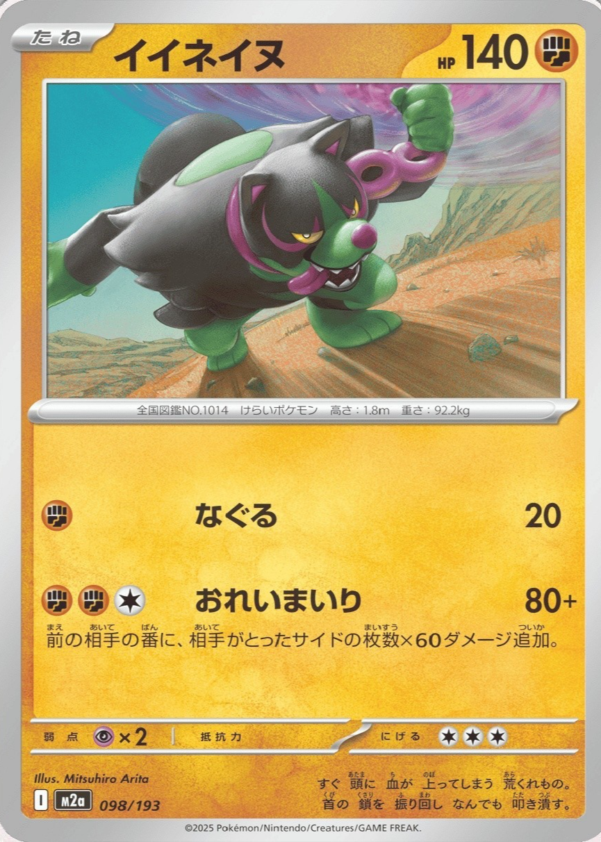 4702883?ts=1766896836208