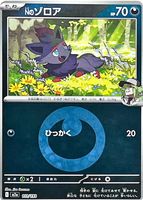 Shop this card on ebay_jobs