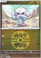 Shop this card on ebay_jobs