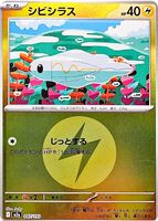 Shop this card on ebay_jobs