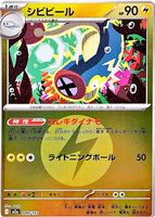 Shop this card on ebay_jobs