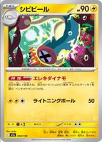 Shop this card on ebay_jobs